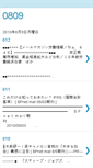 Mobile Preview