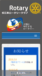 Mobile Preview