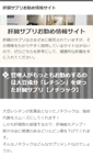Mobile Preview