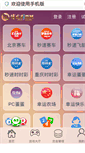 Mobile Preview