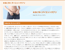 Tablet Preview