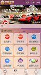 Mobile Preview