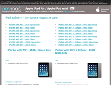 Tablet Preview