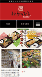 Mobile Preview