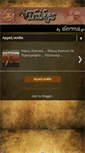 Mobile Preview