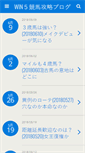 Mobile Preview