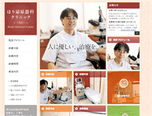 Tablet Preview