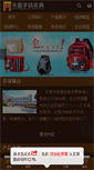 Mobile Preview