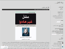 Tablet Preview