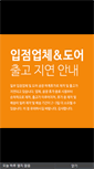 Mobile Preview