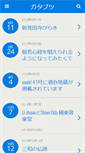 Mobile Preview