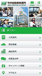 Mobile Preview