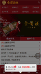 Mobile Preview