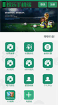 Mobile Preview