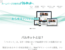 Tablet Preview