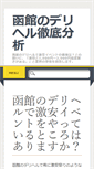Mobile Preview