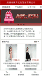 Mobile Preview