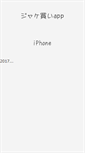 Mobile Preview