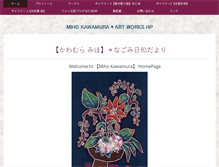 Tablet Preview