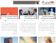 Tablet Preview