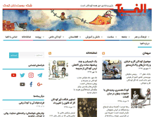 Tablet Preview