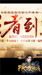 Mobile Preview