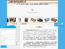 Tablet Preview