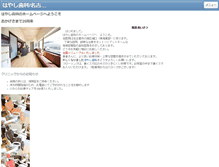 Tablet Preview