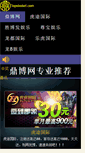 Mobile Preview