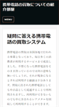 Mobile Preview