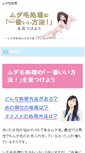 Mobile Preview