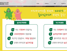 Tablet Preview
