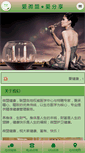 Mobile Preview