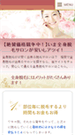 Mobile Preview
