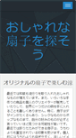 Mobile Preview