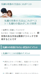 Mobile Preview