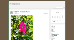 Desktop Preview