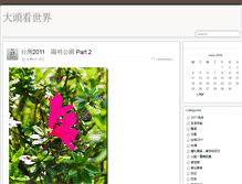 Tablet Preview