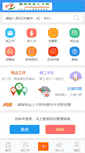 Mobile Preview