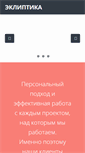 Mobile Preview