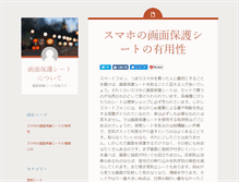 Tablet Preview