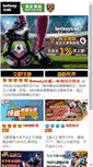 Mobile Preview