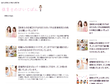 Tablet Preview