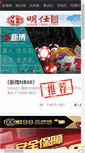 Mobile Preview