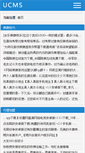 Mobile Preview