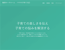 Tablet Preview