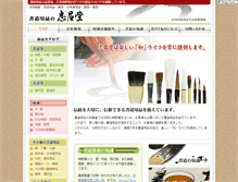 Tablet Preview