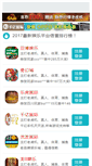 Mobile Preview