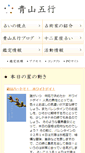 Mobile Preview