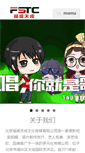 Mobile Preview